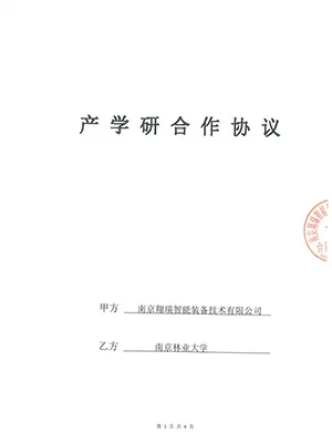 التعاون البحثي بين الصناعة والأكاديميا مع أبرز المؤسسات المحلية والدولية