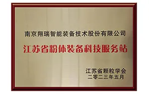 التعاون البحثي بين الصناعة والأكاديميا مع أبرز المؤسسات المحلية والدولية